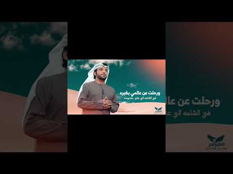 عيضة المنهالي دلع بطرة