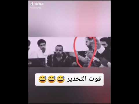 تخديرة ابن قاطن حسين محب 