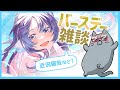 【お絵描き配信】ねこらいぶ