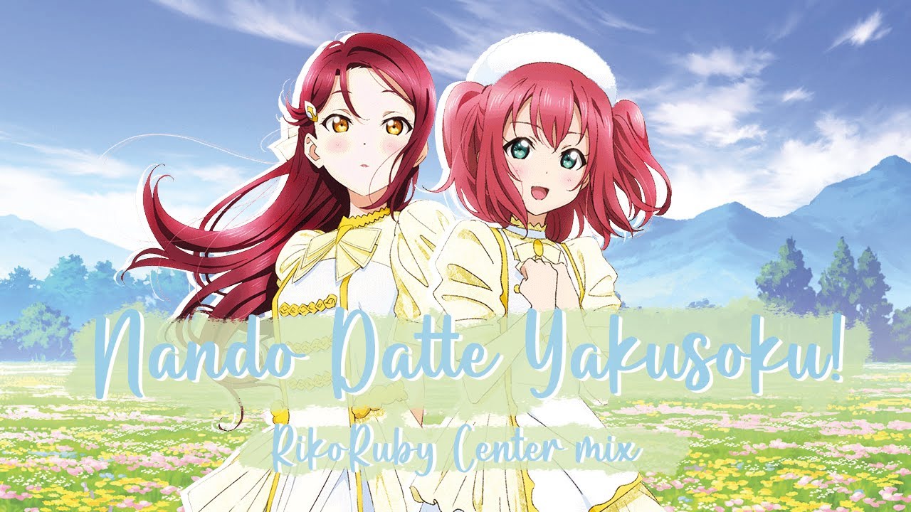 Nando Datte Yakusoku! (rikoruby center mix) - YouTube