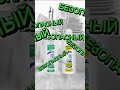 ERSAG Средства для мытья посуды ERSAG Средства для мытья посуды