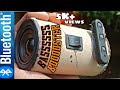 How to make powerful boom box Bluetooth speaker at home|bass|clear sound|Amplifier|homemade|water pr