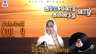 YESUVODU INAINTHA VAAZHVU Vol 4 - Audio Jukebox | Sis. Sarah Navaroji | Tamil Christian Songs