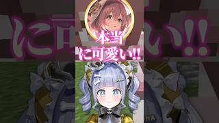 すぐに見つめてくる甘結もかに注意する夜乃くろむwww【ぶいすぽっ!/切り抜き/夜乃くろむ/甘結もか/絲依とい】 #shorts