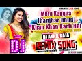 DJ #REMIX | Mera Kangna Jhajhar Chudi Khan Khan Karti Hai - #DANCE BASS MIX | #ROMANTIC LOVE SONG