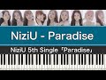 NiziU - Paradise | Piano Cover by ちゃんRINA。