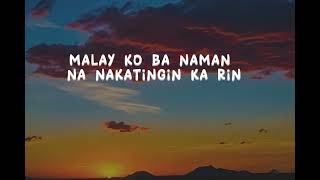 Mc Einstein- Kilig Lyrics l Lyrics Vibes