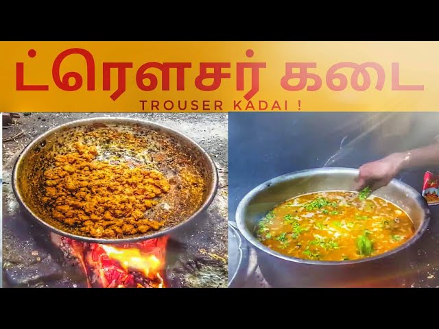 Trouser Kadai  This Hidden Gem Near Mandaveli Serves The Best Fire  Wood  Cooking Food