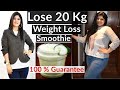 Lose 20 Kgs Weight Fast | Weight Loss Smoothie | Fat Cutter Drink | Belly Fat Cutter|Dr.Shikha Singh