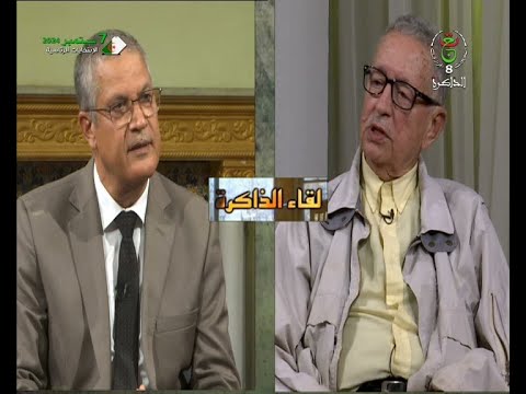 قناة الذاكرة مناد رابح شربي مع المجاهد آيت طيب أحمد المدعو معروف الجرء01 الالتحاق بالثورة 2024 08 10