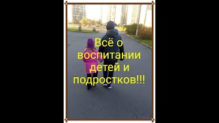 Дима Зицер . Любить нельзя воспитывать !  Выпуск 15