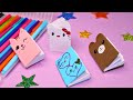 DIY Kawaii Мини Блокнотик из бумаги своими руками