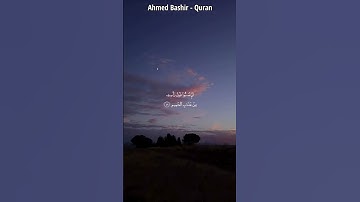 أستمع القرآن تلاوة ياسر الدوسري  #مصحف #المصحف #اكسبلور