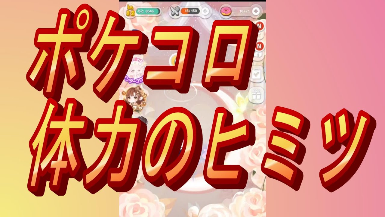 保存版 ゴンザマスクエストに必要なレシピを解説していくぅ お役立ち Youtube 保存版 ゴンザマスクエストに必要なレシピを解説していくぅ お役立ち Youtube