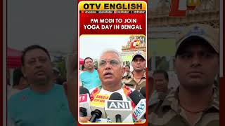 Kolkata: PM Modi To Join Yoga Day Event In Bengal; 30,000 People To Participate