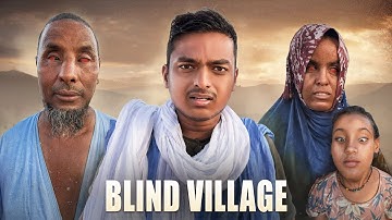 ಕುರುಡರು ಊರು ತುಂಬಾ.! Blind Village 🇲🇷