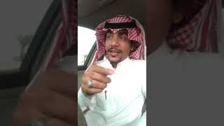 معوض  خير   عبدالله الطلحي إلقاء المنشد سعد المسعودي