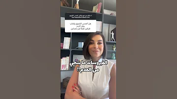 هل الجنس الفموي ينقل الإيدز 