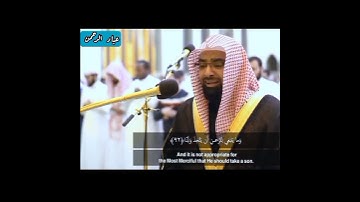 أن دعوا للرحمن ولدا _ تلاوة باكية ناصر القطامي / سورة مريم