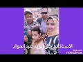 رحله مدرسه كفر صناديد الاعداديه 