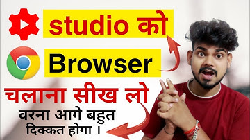 YouTube studio ko chrome Browser me open kaise kare || how to open chrome Browser in youtube channel