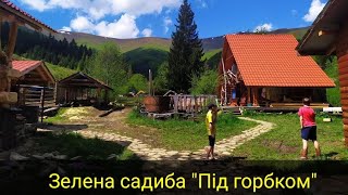 Казковий відпочинок в горах