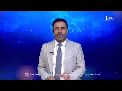 نشرة الأخبار 11-3-2025