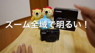 Canon PowerShot G7 X コスパ最強!! ハイエンドコンデジ 開封！