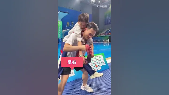 謝思埸背全紅嬋，太可愛了吧！| 謝思埸vlog里的全紅嬋  Quan Hongchan China's diving team - 天天要聞