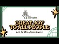 Great Joy to All People | Led by Rev. Jason Lydon | December 24th, 2025