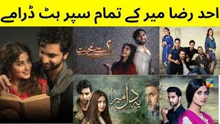 All Super Hit Dramas of Ahsan Raza Mir | Best Pakistani Drama List