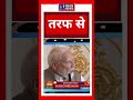 narendra modi speech today, narendra modi speech today live, narendra modi speech