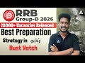 RRB Group D New Vacancy 2026 Tamil | How to Prepare RRB Group D Exam in Tamil | Best Strategy