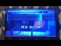 【カラオケ】ナイター/FINLANDS 歌ってみた【苦しい】