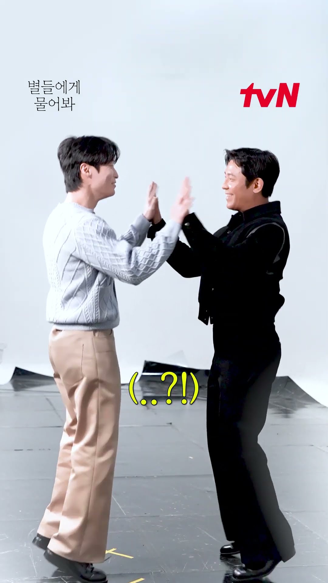 멋있다고 칭찬 받은 김주헌 \u0026 허남준의 chill한(?) 반응 #별들에게물어봐