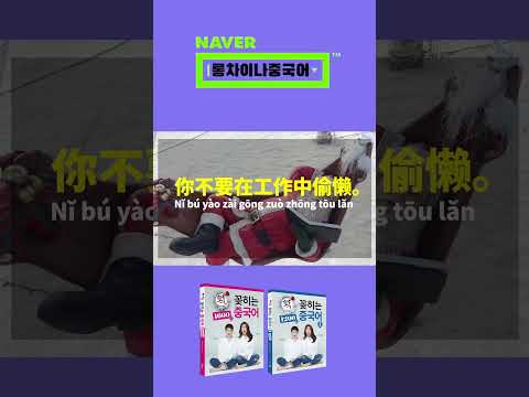 매년 김장 김치를 담가요. (❁´◡`❁)*✲ﾟ*  이 말도 할 줄 알아야지~~