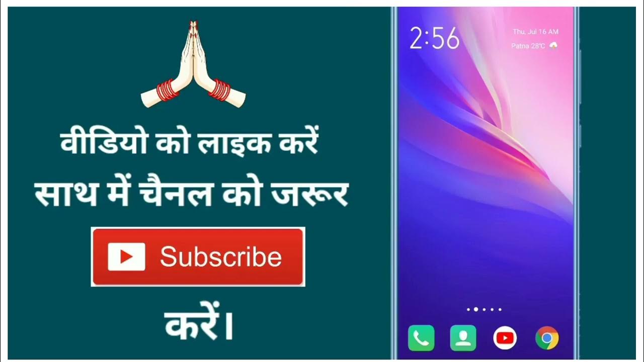 Youtube Ka Video Whatsapp Status Kaise Lagaye How To Put Youtube youtube-ka-video-whatsapp-status-kaise-lagaye-how-to-put-youtube