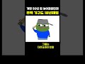한때 세계 순위권이었던 놀이공원 근황