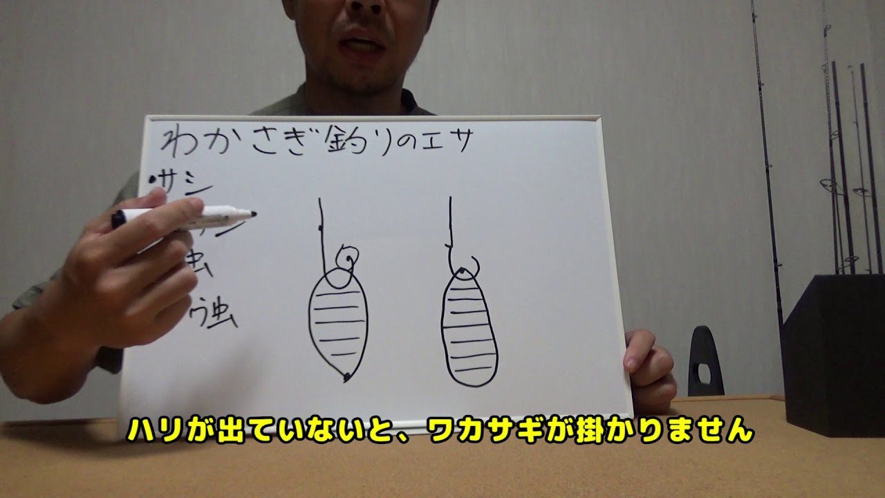 ワカサギ 手軽に楽しめるドーム船で 釣って楽しく食べておいしいワカサギ釣りに挑戦しよう エサ編 Youtube