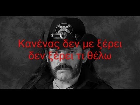 Βίντεο: Ιδιωματισμός στο σημείο βρασμού;