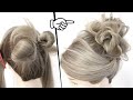 簡単！ 編まない！丸めてゴムで結ぶだけ！ゆるふわお団子のヘアアレンジ！How to: Easy MESSY BUN For Long Hair| New Bun Hairstyle | U