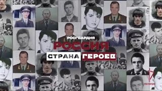 #Россиястранагероев | Кемерово | Улица Вуколова