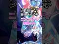 【朗報】色違いレックウザ出現!!!ニンフィアを使って絶対手に入れよう!!!#黒いレックウザ＃ポケモンsv