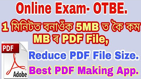 How to make PDF File in Less than 5MB/ Adobe Scan /কম MB ৰ PDF কেনেকৈ বনাব? Convert photo in pdf