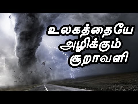 உலகத்தையே அழிக்கும்  சூறாவளி | Unbelievable Natural Disasters |Storm |Hurricane |IN4NET