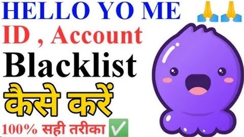 Hello yo app me kisi id blacklist kaisekaren🤡 || how to blacklist id in hello yo aapI| hello yo ap🤬🤬