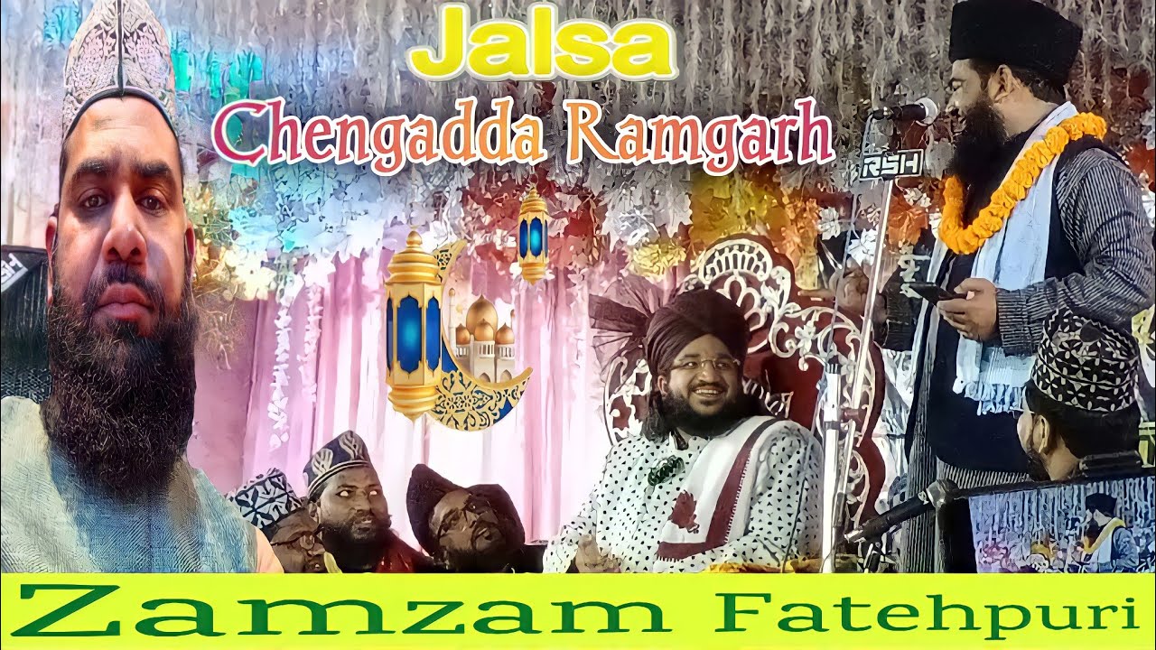 Zamzam Fatehpuri Naat √ Bareli Sharif Super Hit Kalaam √ Jalsa Ramgarh Chengadda 27/11/2021