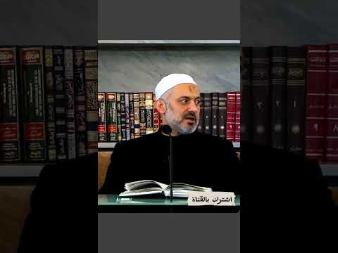 ضرورة المحافظة على ذكر الله تعالى