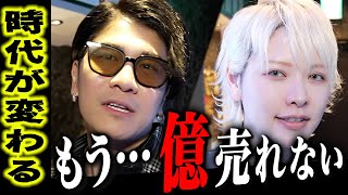 【決戦】人気大爆発！しかし…天使ニアの快進撃を名古屋勢が阻む【女性ホスト】【天使ニア】