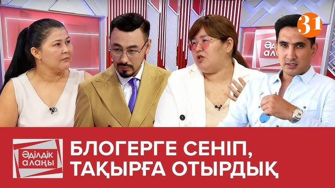 Ұйықтар алдындағы эротикалық өлең